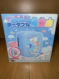ツインバード ハローキティ サンリオ 電子冷温ボックス OR-3636 可愛い