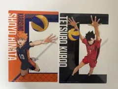 ハイキュー クリアビジュアルポスター ゴミ捨て場の決戦 黒尾鉄朗 日向翔陽