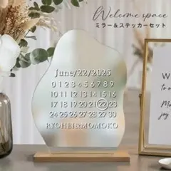 ✴︎ ステッカー & ミラーセット ウェルカムミラー 結婚式 ウェルカムスペース