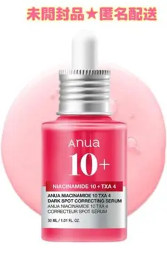 Anua アヌア ダークスポットセラム30ml 美容液