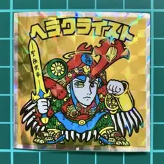 ヘラクライスト（赤）　No.12　ヘッドだらけのビックリマン　40th