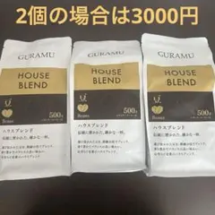 3種類 （各1kg、合計3kg） ブレンドコーヒー豆 飲み比べ - メルカリ