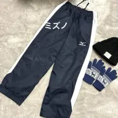 ミズノ　暖パン130 帽子手袋セット