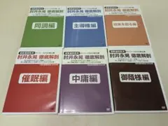 2026年最新】肘井永晃の人気アイテム - メルカリ