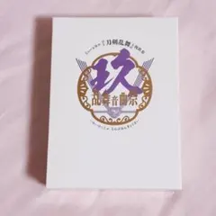 2026年最新】壽乱舞音曲祭 blu-rayの人気アイテム - メルカリ