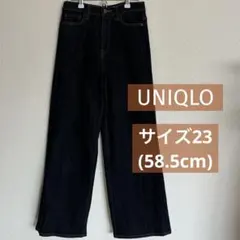 UNIQLOハイライズワイドストレートジーンズ ネイビー 23インチ58.5cm