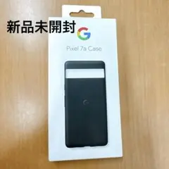 Google pixel 7a 純正ケース チャコール 新品未開封 グーグル