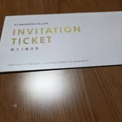VTホールディングス　株主優待