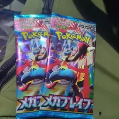 ポケモンカードゲーム 拡張パック メガブレイブ 2パック