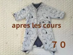 アプレレクール ロンパース