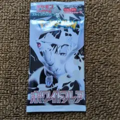 ポケモン ホワイトフレア カードパック