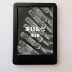 2025年最新】Kindle フロントライト搭載 Wi-Fi 8GBの人気アイテム