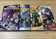 ヒロアカ　映画　入場特典　4巻セット