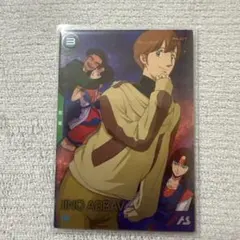 アーセナルベース　イーノ・アッバーブ