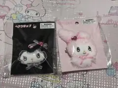 マイメロディ 50周年 クロミ 20周年 マスコット前髪クリップ