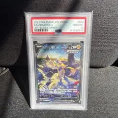 2026年最新】ゼラオラv sr psa10の人気アイテム - メルカリ