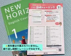 2026年最新】new horizon 文型ドリルの人気アイテム - メルカリ