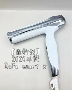 2026年最新】リファ ドライヤー スマート re-ax-02aの人気アイテム