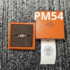 だ*ん様 【新品/国内正規店】HERMES アンシェネ リング PM59 シェー