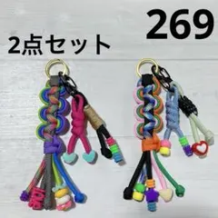 パラコード　チャームキーホルダー2点セット