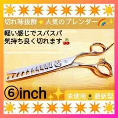 2026年最新】セニングシザー50%の人気アイテム - メルカリ