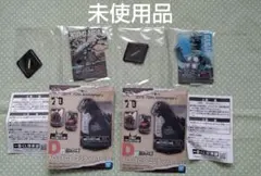 一番くじ ゴジラ 70thAnniversary D賞 クモンガ ガバラ