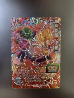 スーパードラゴンボールヒーローズ 孫悟空・ブロリーカード