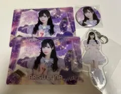 2025年最新】有栖るな ilifeの人気アイテム - メルカリ