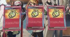 ACESPEC 希望のアミュレット3枚