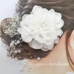 【選べるカラー】結婚式・成人式〜髪飾り〜結婚式　成人式　卒業式　振袖　和装ドレス