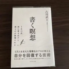 Item thumbnail for item 01b658a3-d970-482a-b265-16ec150f2ab6