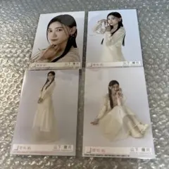 櫻坂46 山下瞳月　Addiction アルバム　封入　生写真　4種　コンプ