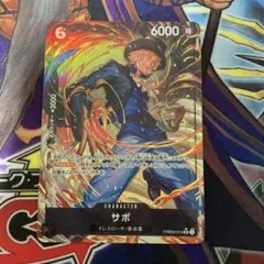 サボ SR パラレル 3枚セット サボ 【SR】【パラレル】【アルティメットデッキ 3兄弟の絆