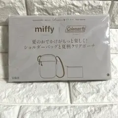 【新品】リンネル　付録　ミッフィー　コールマン　ショルダーバッグとクリアポーチ