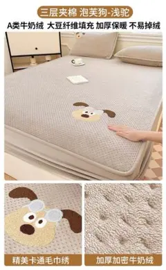 ドアン様　専用　犬の刺繍付きエアーマットレス セミシングル