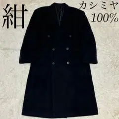 2026年最新】fusco antonioの人気アイテム - メルカリ