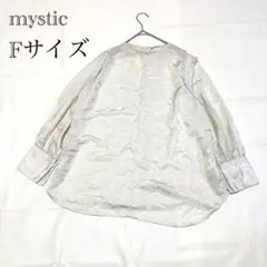 mystic シアーボリュームブラウス フリーサイズ ブラウスのみ単品