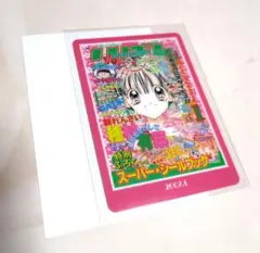 りぼん　70周年　ウエハースコレクトボックス　満月をさがして