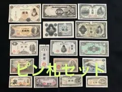 旧紙幣500枚‼️ 並品~美品 二宮 八紘一宇 楠公 ハト 古札 旧紙幣500枚‼️ 並品~美品 二宮 八紘一宇 楠公 ハト 古札 - メルカリ