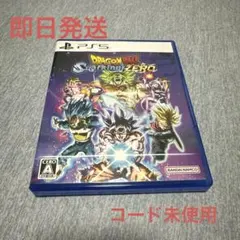 PS5 ドラゴンボール スパーキング!ゼロ