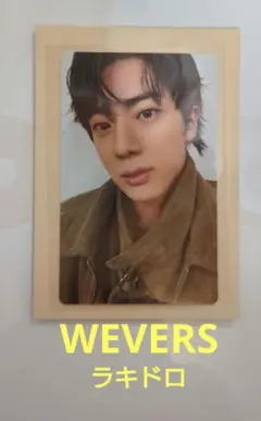 【 BTS 】 アリラン ユニバ ラキドロ 第2弾 BTS ARIRANG アリラン 購入特典 ラキドロ 第2弾 Weverse - メルカリ