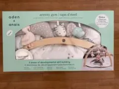 新品　お値下げ！aden + anais activity gym ベビージム