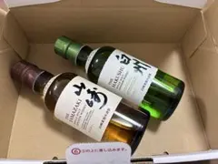 2026年最新】山崎 ミニボトルの人気アイテム - メルカリ