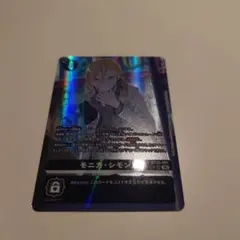 BT25】モニカ・シモンズ【パラレル】 - メルカリ