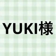 YUKI様