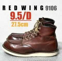 【10/D】9111 RED WINGレッドウィング★ハーレーninja gpz 8/D】8130 RED WINGレッドウィング☆ハーレー ninja gpz - メルカリ
