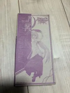月姫 真月譚 アルクェイド・ブリュンスタッド フィギュア
