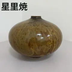♥️(1点物！✨)槐（エンジュ）の木製 蓋付き壺 伝統工芸品 - メルカリ