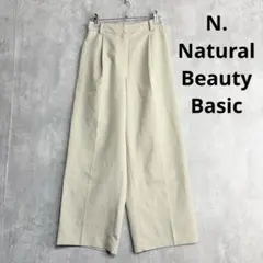 ♪ N. エヌ ナチュラルビューティーベーシック タックワイドパンツ