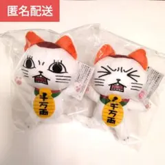 匿名配送　ダンダダン じたばたぬいぐるみ ターボババア 2種セット　プライズ